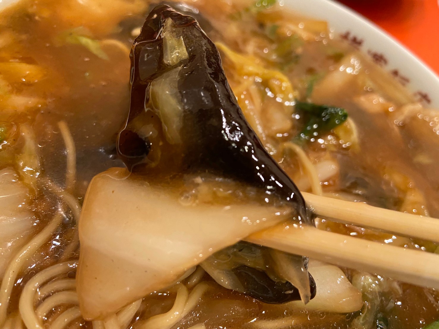 横浜飯店の肉そばが病みつきになる 茅ヶ崎のソウルフードを食らおう Jimohack湘南 茅ヶ崎 藤沢 江ノ島 平塚など