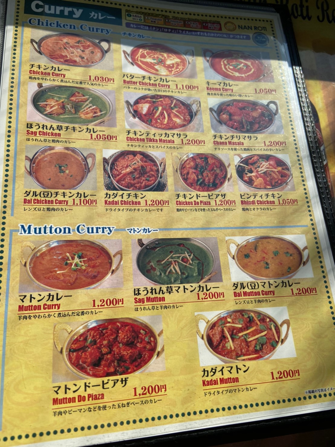 茅ヶ崎 雄三通りにインドカレーのナンロティが新オープン 焼きたてナンが美味い Jimohack湘南 茅ヶ崎 藤沢 江ノ島 平塚など