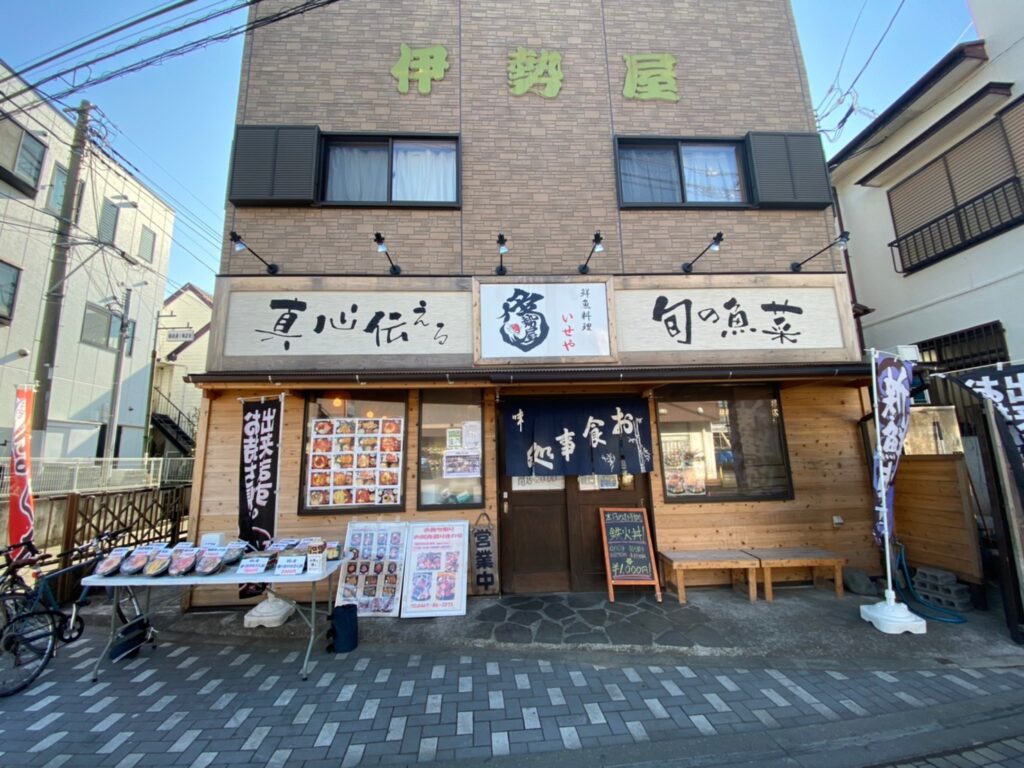 実食 茅ヶ崎市のおすすめ海鮮丼9選 ランチ人気店を全部食べてきた Jimohack湘南 茅ヶ崎 藤沢 江ノ島 平塚など