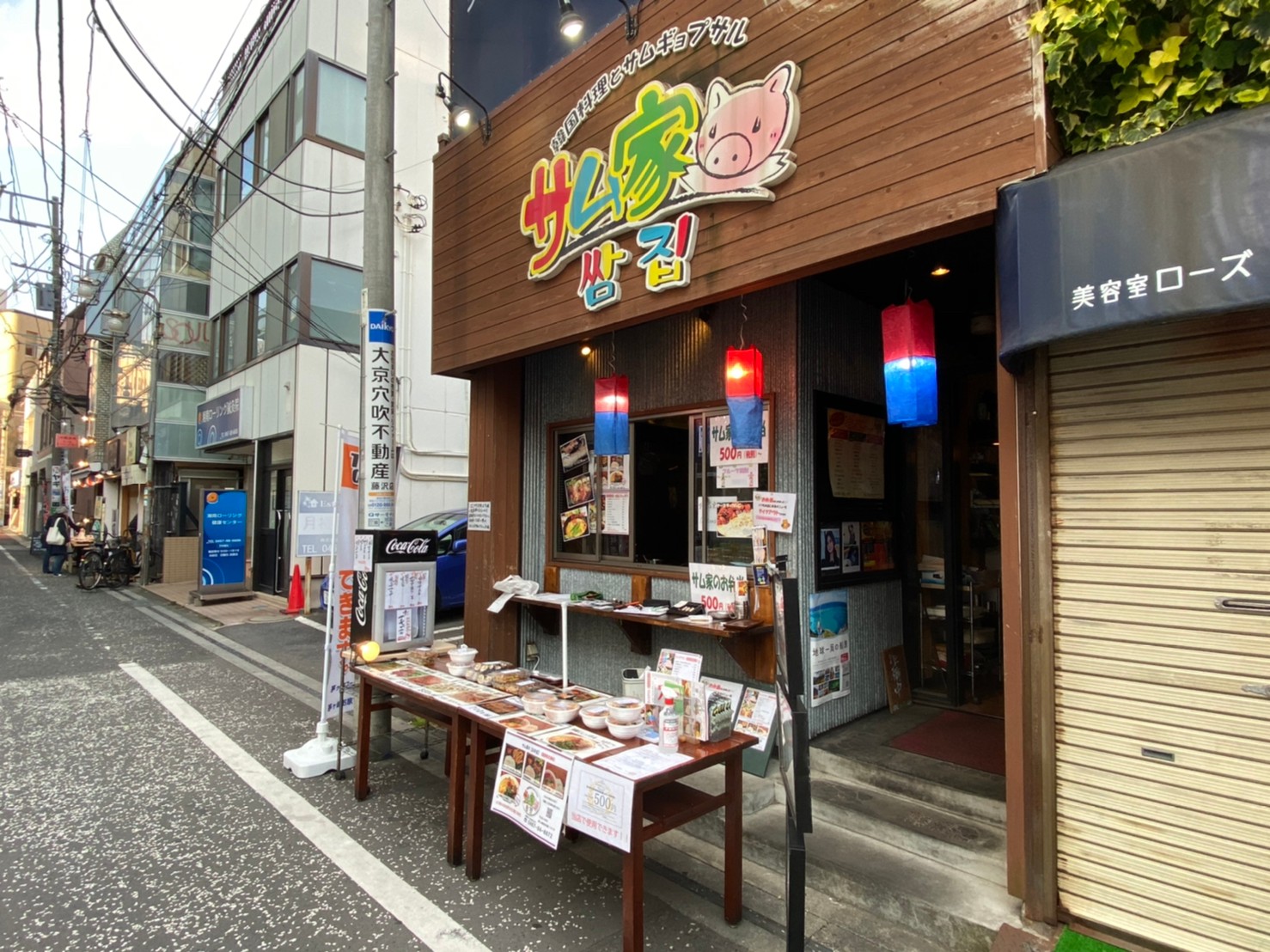 コロナ対策 茅ヶ崎市のお弁当 テイクアウト お持ち帰りができるお店をまとめてみた Jimohack湘南エリア版 茅ヶ崎 藤沢 江ノ島 平塚など