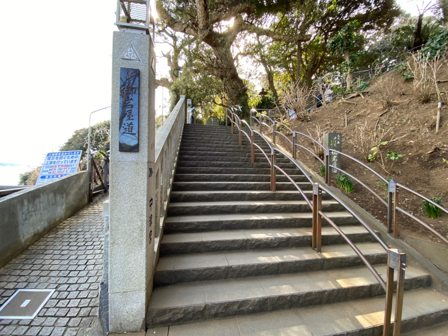 江ノ島神社