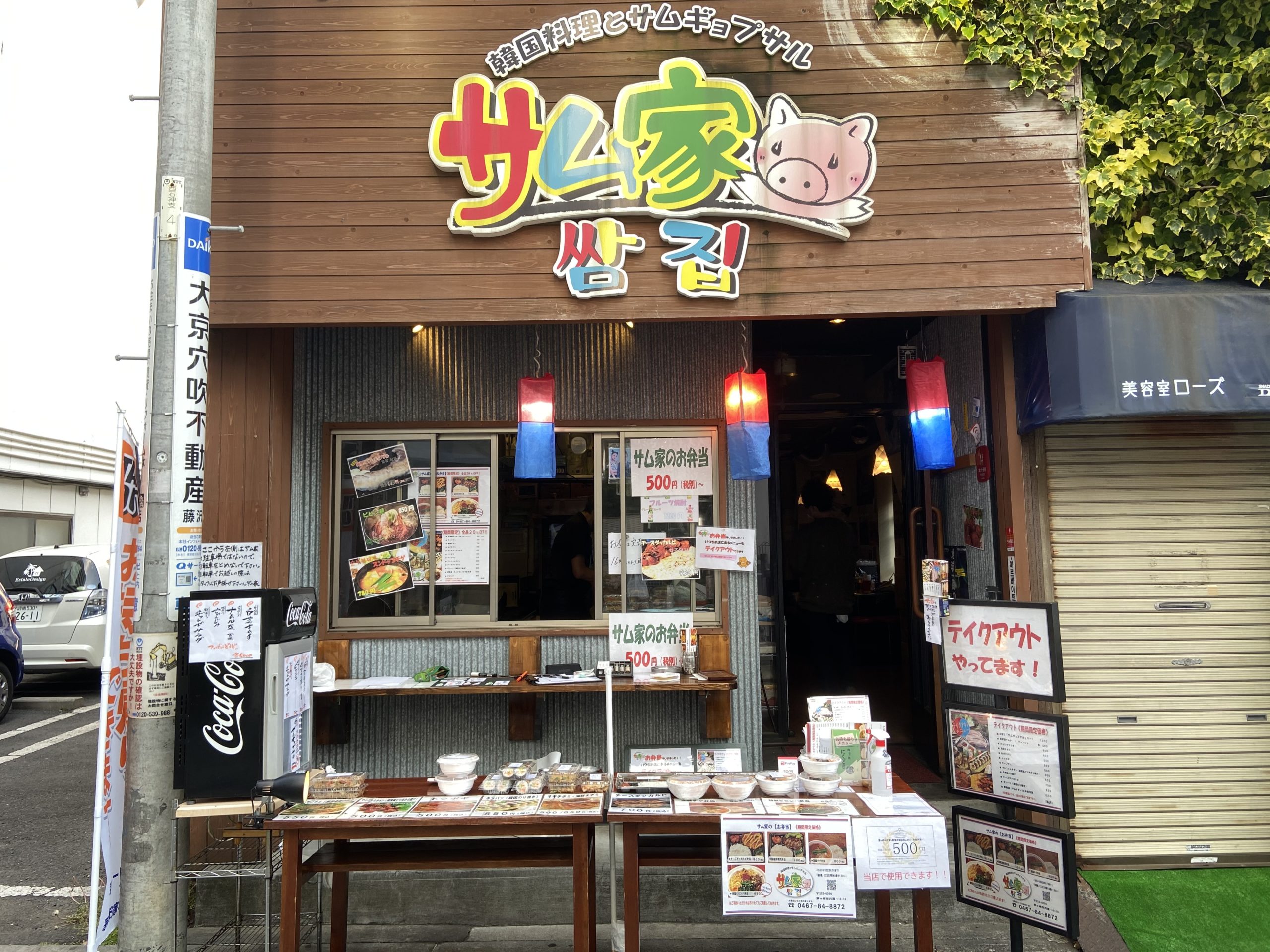 茅ヶ崎でおすすめの焼肉店12選 大衆焼き肉店から高級店までご紹介 Jimohack湘南エリア版 茅ヶ崎 藤沢 江ノ島 平塚など