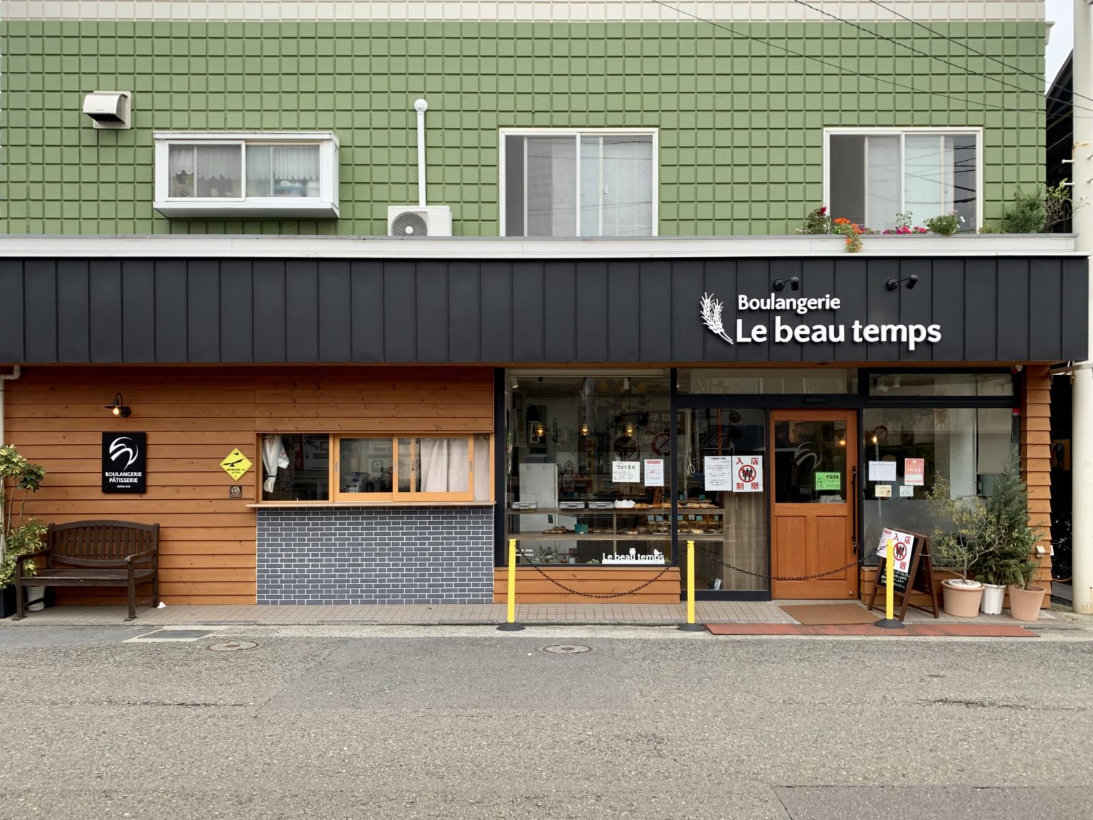 【腰越駅】ルボートン（Le beau temps）のクロワッサンがサクサク！鎌倉のオシャレなパン屋さん