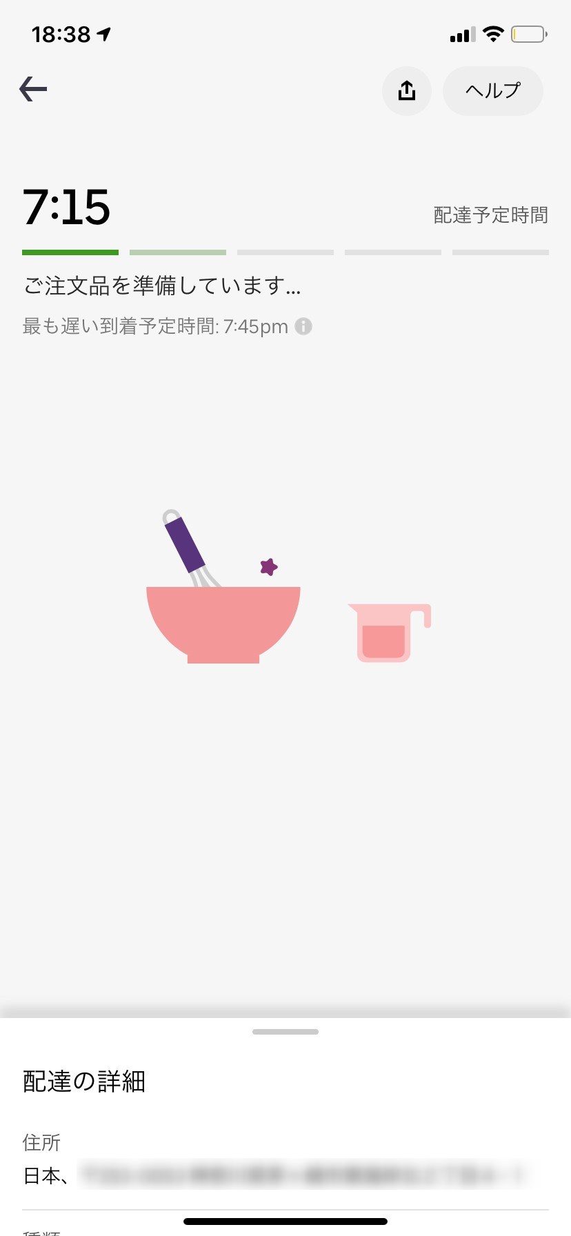 茅ヶ崎市でウーバーイーツ(Uber Eats)が開始!利用可能店舗をまとめ