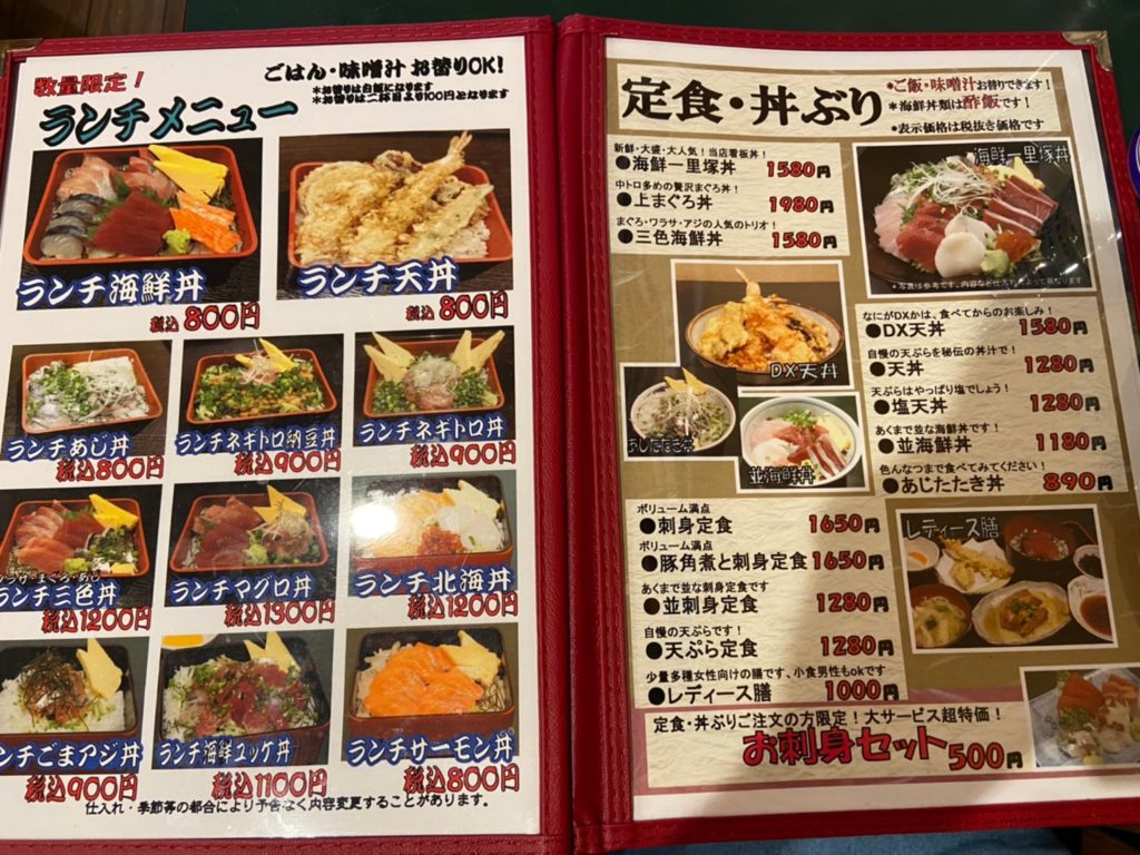 茅ヶ崎 海鮮一里塚丼のボリュームが凄い 茅ヶ崎の北側で海鮮丼を食べるなら一里塚 Jimohack湘南 茅ヶ崎 藤沢 江ノ島 平塚など