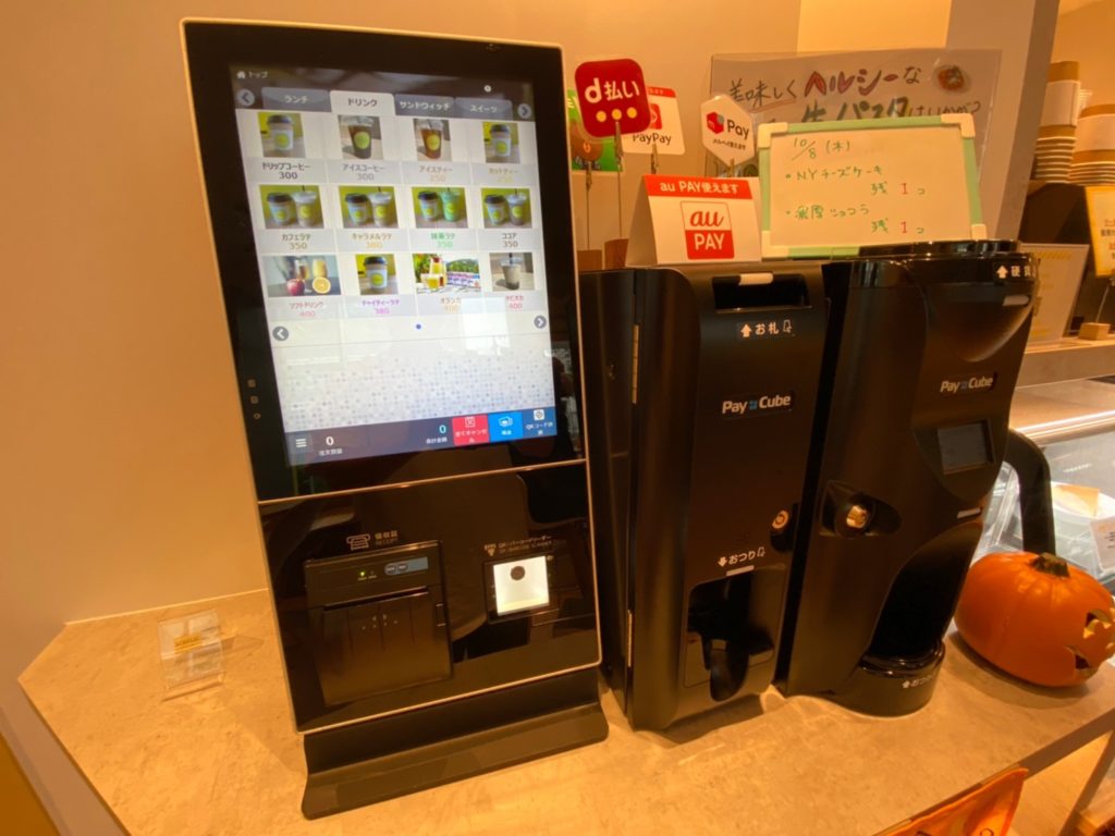 cafe ideal（カフェアイディール）