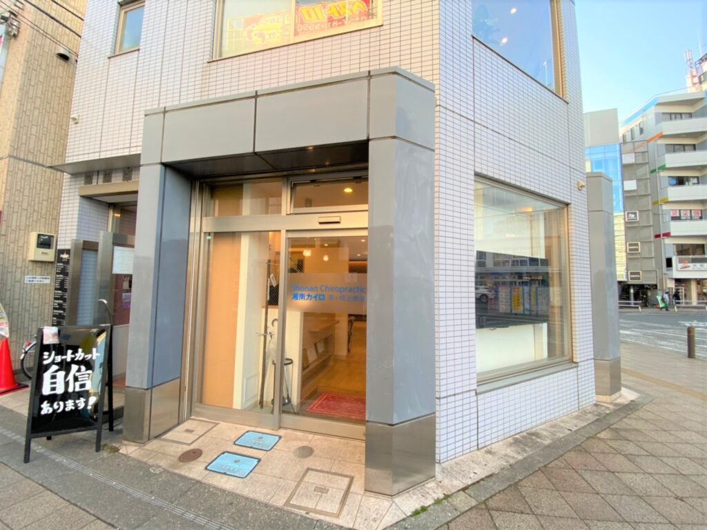 前編 湘南カイロ茅ヶ崎整体院で噂のメタトロン検査を受けてきた 花粉症の原因が発覚 Jimohack湘南 茅ヶ崎 藤沢 江ノ島 平塚など