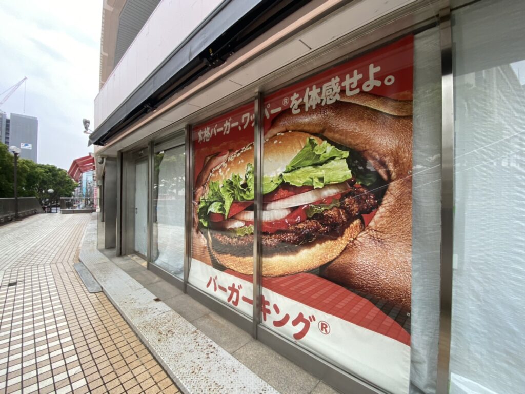 開店 バーガーキングが湘南藤沢opaに5月27日オープン予定 Jimohack湘南 茅ヶ崎 藤沢 江ノ島 平塚など