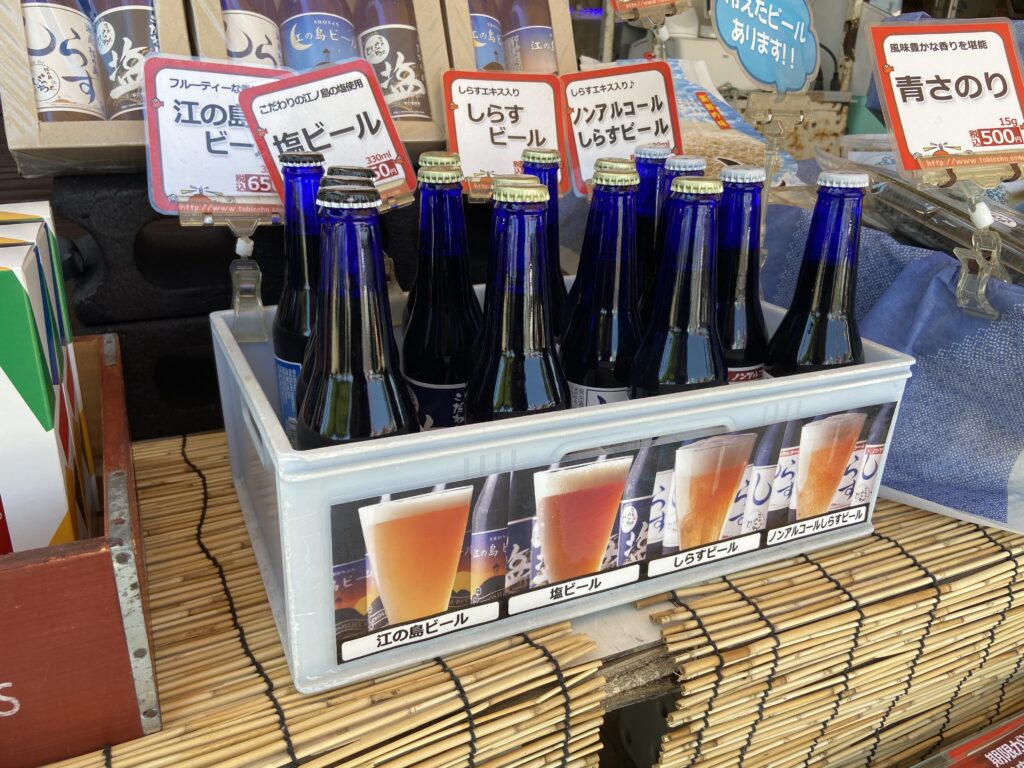 しらすビール江ノ島ビール