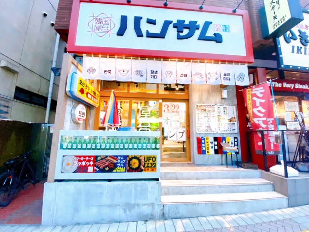 藤沢 串兵衛本店で焼き鳥三昧 女子会やデートにもおすすめ Jimohack湘南 茅ヶ崎 藤沢 江ノ島 平塚など