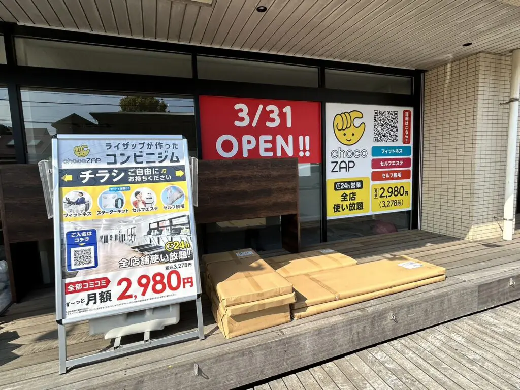 ♬　店頭販売済・・・６０ 仮面ライダー DXブレイカムゼッツァー 4582769805820 | イオンスタイル