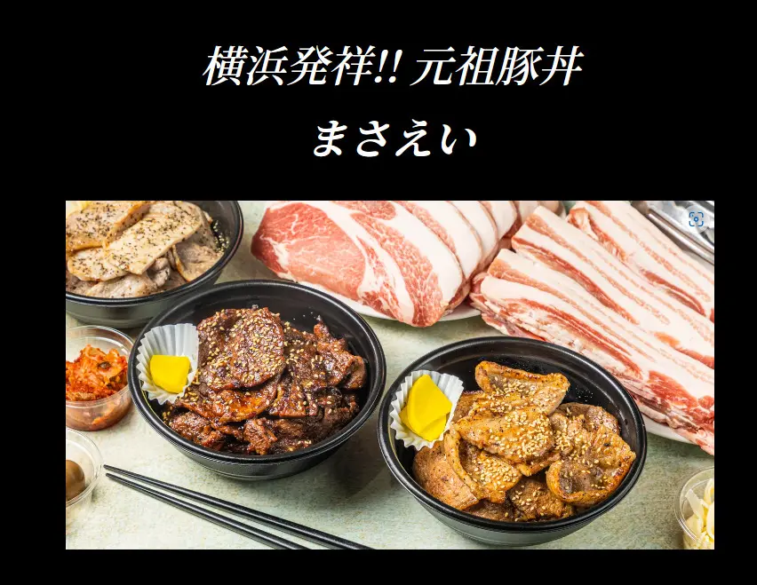 スクリーンショット-105.jpg.webp