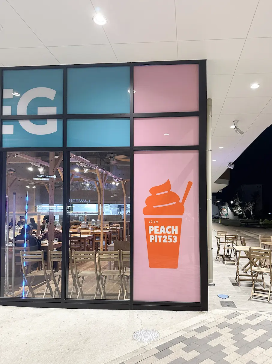茅ケ崎】「PEACH-PIT253」で王道パフェを食べてきた！おしゃれな店内で
