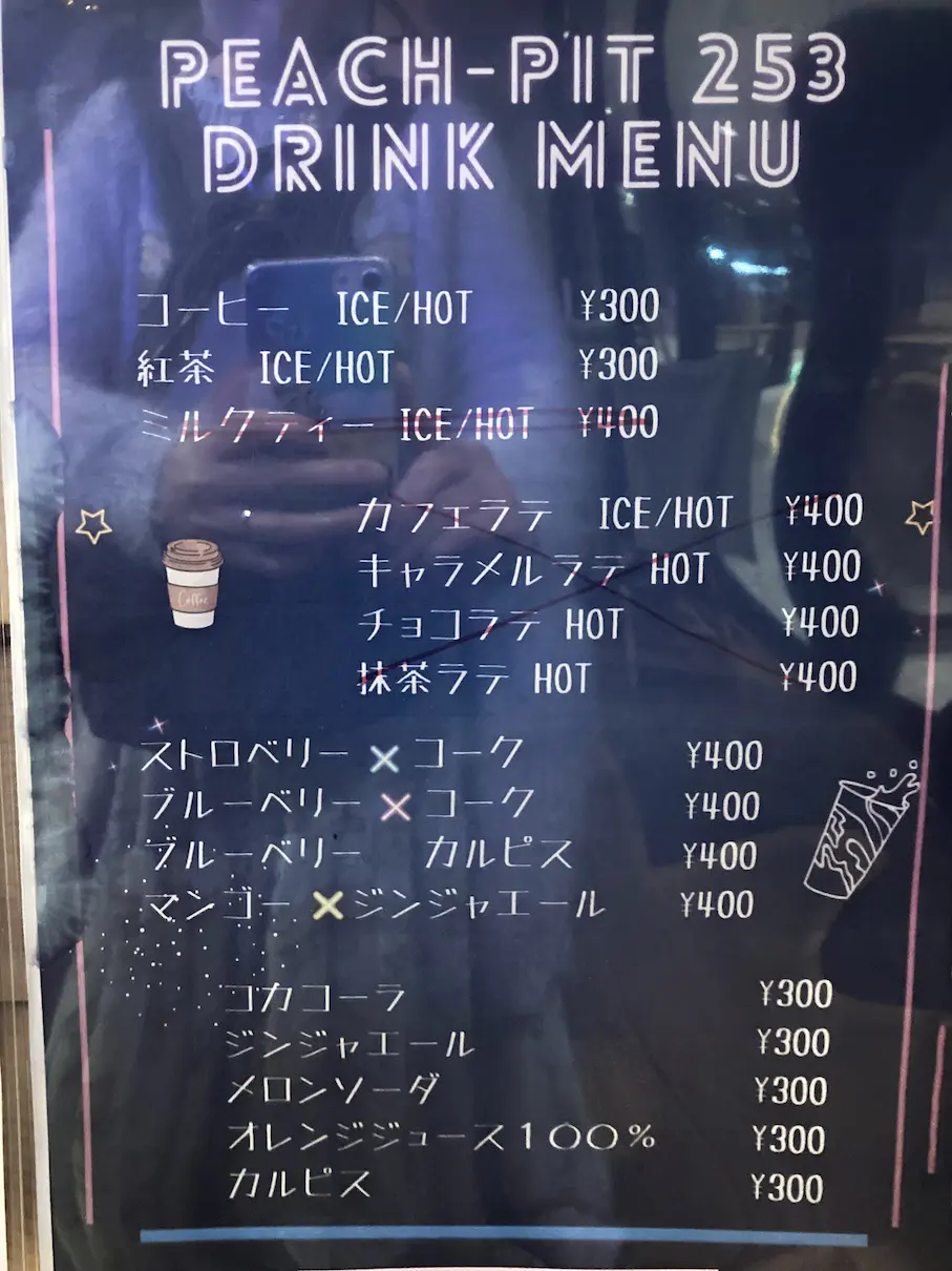 茅ケ崎】「PEACH-PIT253」で王道パフェを食べてきた！おしゃれな店内で
