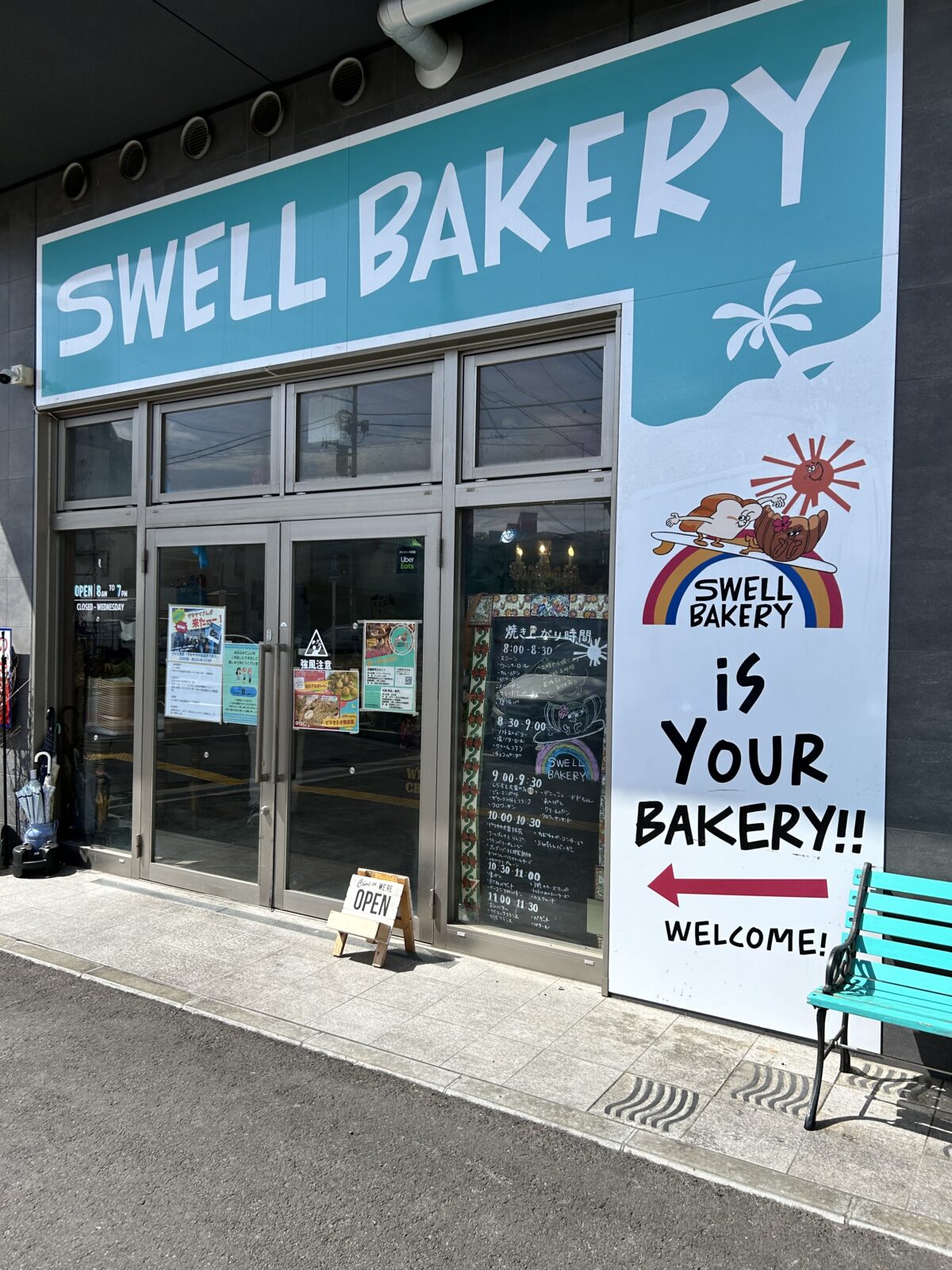 swell bakery 