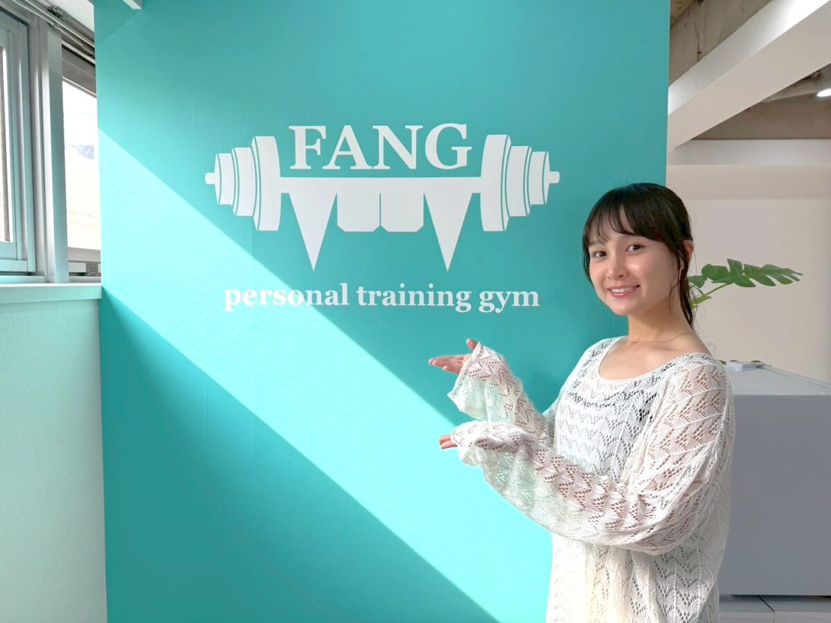 ファングジム体験