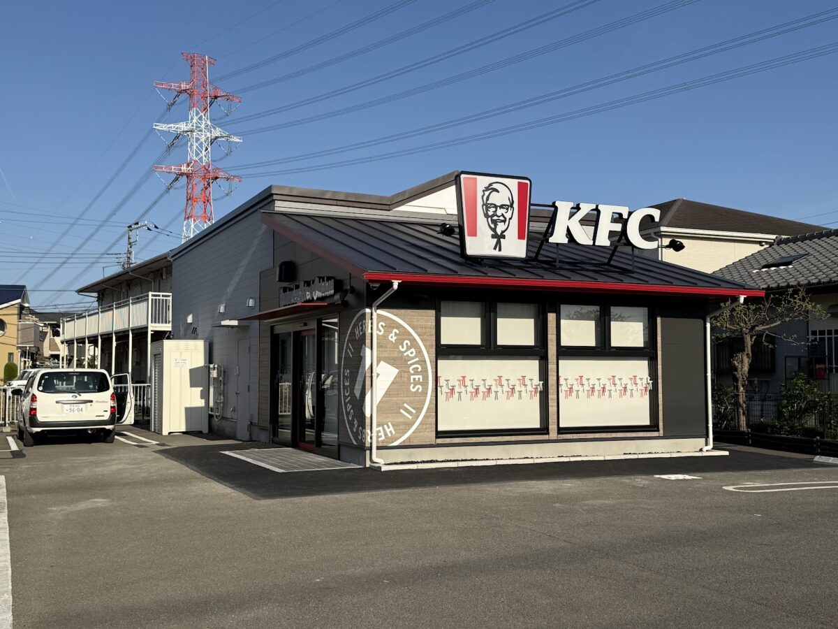 ケンタッキーフライドチキン藤沢街道長後店 外観