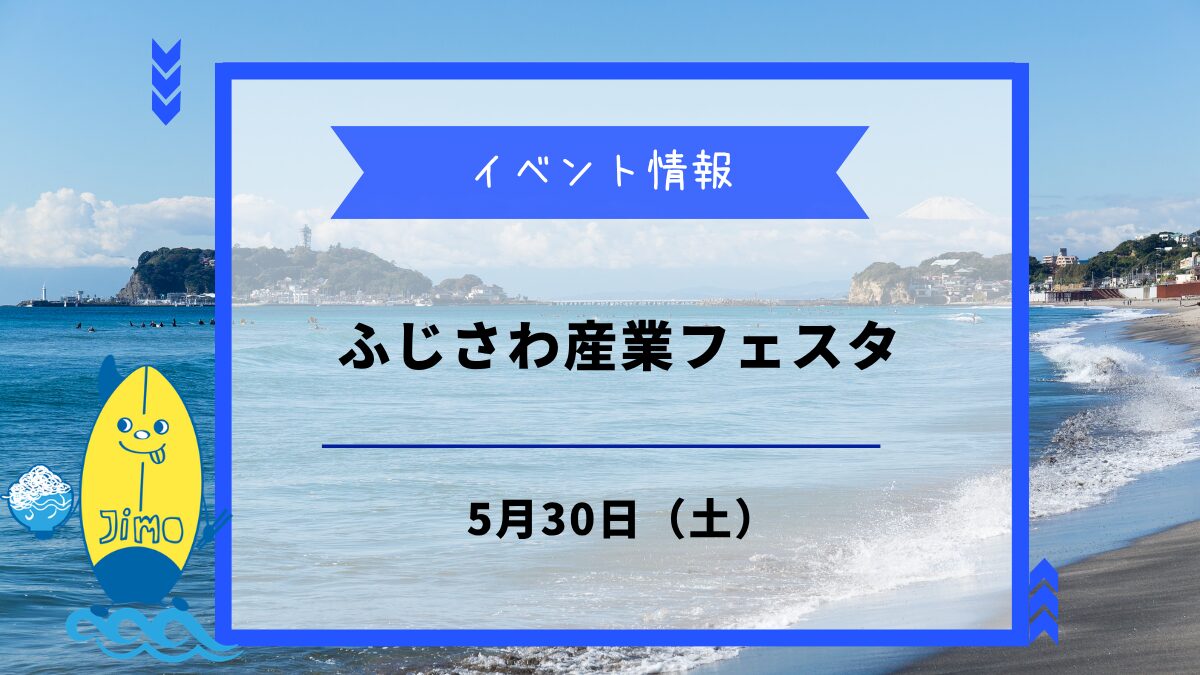 南沢海 まとめ売り うみちかマルシェ】が3月21日・22日に開催！