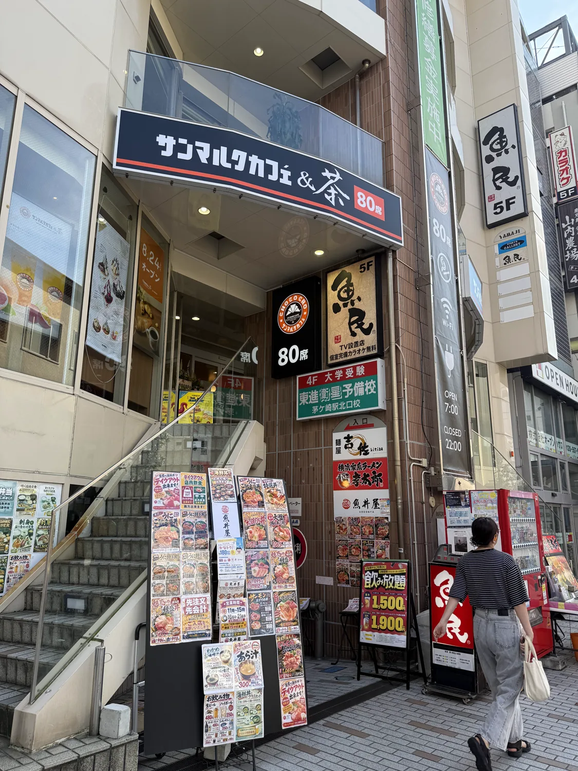サンマルクカフェ＆茶 茅ケ崎駅前店の外観と入口