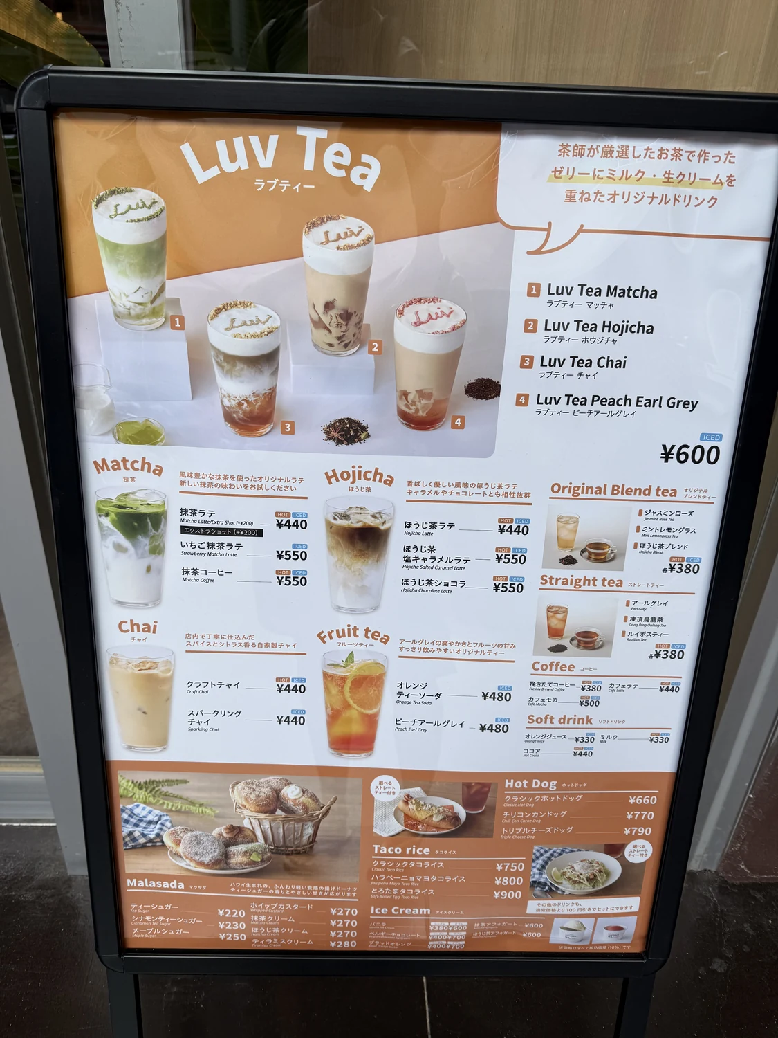SHONAN TEA Luv.のドリンクとフードのメニュー看板